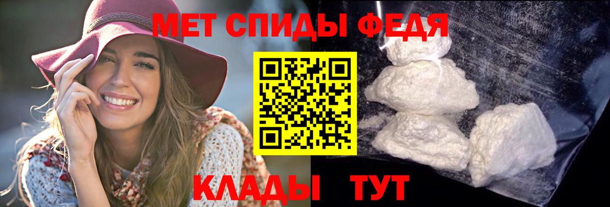 АМФ 97%  Amphetamine  Амфетамин  Вход с VPN  Железноводск 