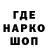 ТГК жижа WatchDorriGlo