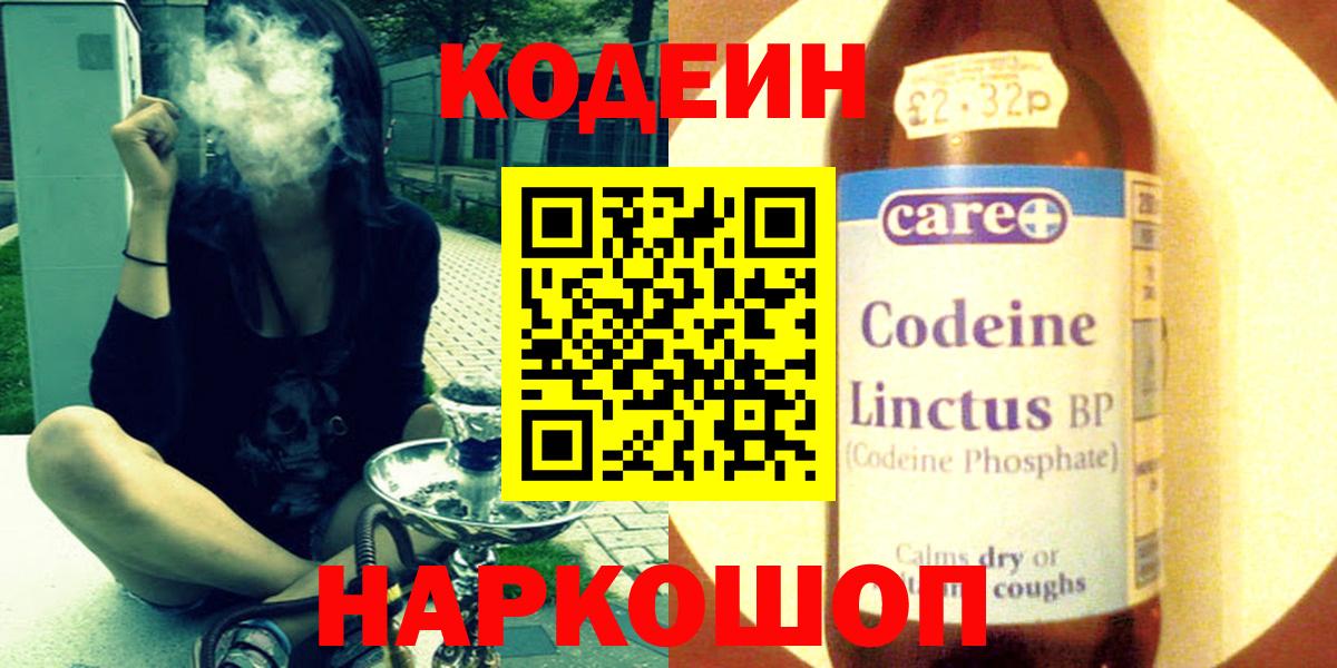 АМФЕТАМИН Железноводск