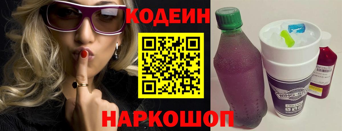Железноводск  ГАШ  Cocaine  Меф кристаллы  Вход с VPN  Каннабис  Гашиш 