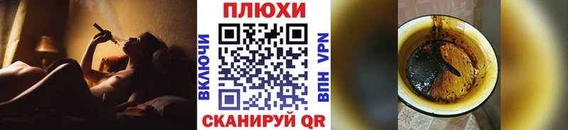 Гашиш хэш  что такое   Железноводск 