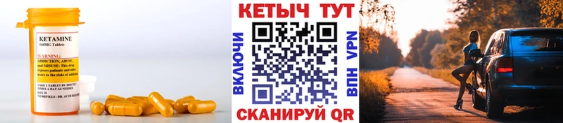 КЕТАМИН VHQ  как найти   нарко площадка телеграм  Железноводск 