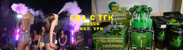 марихуана Дмитровск