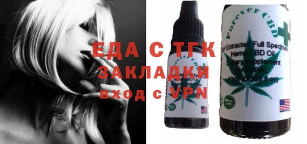гидропоника Дмитров