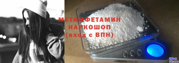 гидропоника Дмитров