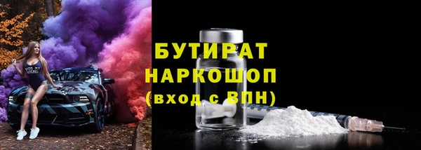 марихуана Дмитровск