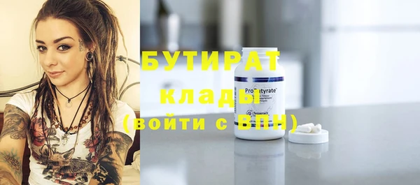 гидропоника Дмитров