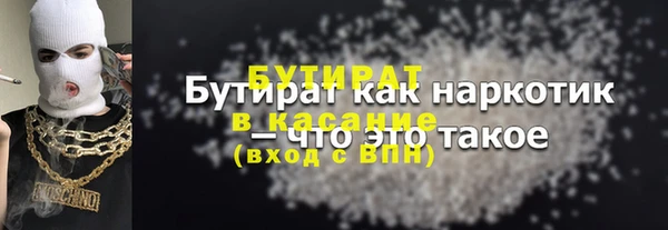 марихуана Дмитровск