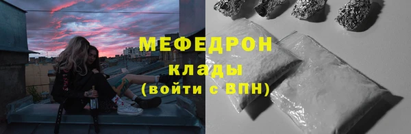 марихуана Дмитровск