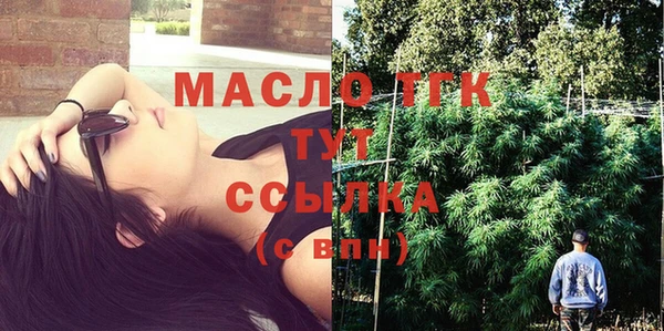гидропоника Дмитров