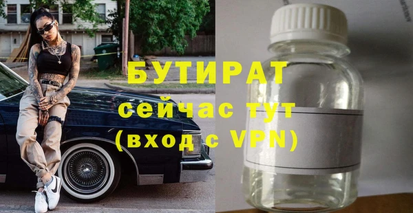 марихуана Дмитровск