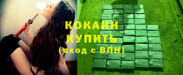 кокаин Дмитриев