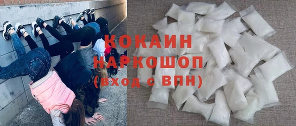 кокаин Дмитриев