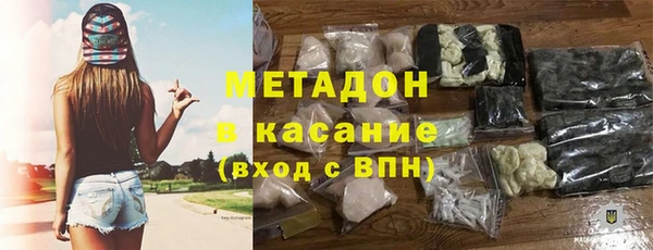 марихуана Дмитровск