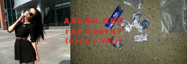марихуана Дмитровск