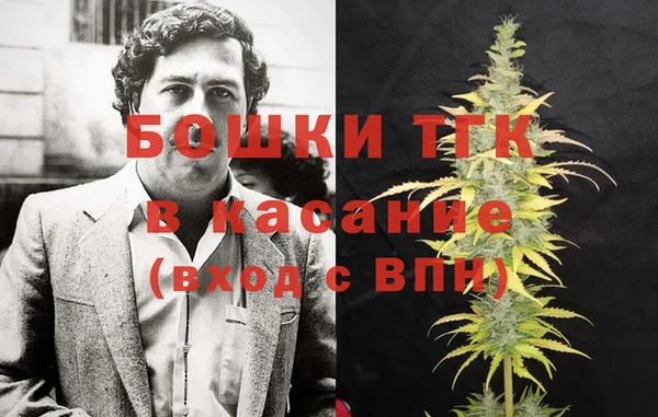 марихуана Дмитровск