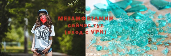 гидропоника Дмитров