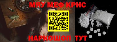 мефедрон мука Кумертау