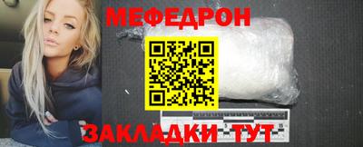 мефедрон мука Кумертау