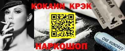 мефедрон мука Кумертау