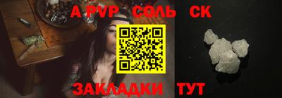 мяу мяу кристалл Кунгур