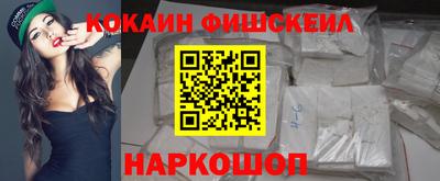 мяу мяу кристалл Кулебаки