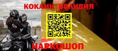 мяу мяу кристалл Кулебаки