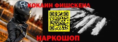 синтетический гашиш Ливны