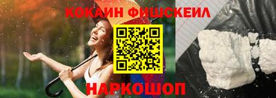 мяу мяу кристалл Кулебаки
