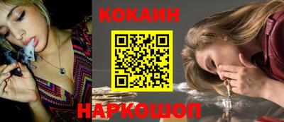 мяу мяу кристалл Кулебаки