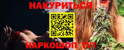 мяу мяу кристалл Кунгур