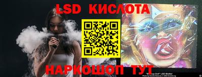мяу мяу кристалл Кунгур