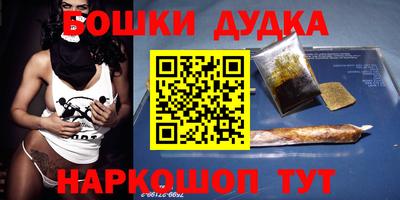 мяу мяу кристалл Кулебаки