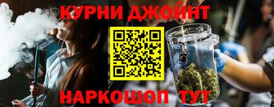 мяу мяу кристалл Кулебаки