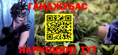 мяу мяу кристалл Кулебаки