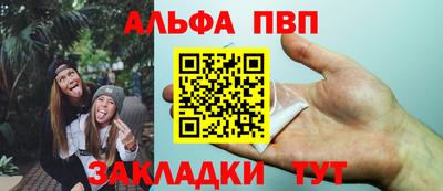 мефедрон мука Кумертау