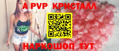 мяу мяу кристалл Кунгур