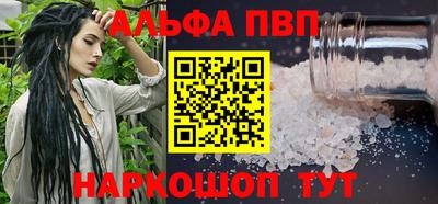 мяу мяу кристалл Кунгур