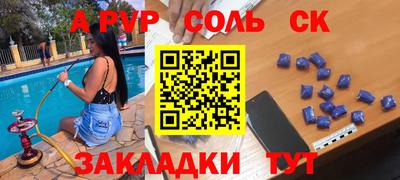 мяу мяу кристалл Кулебаки