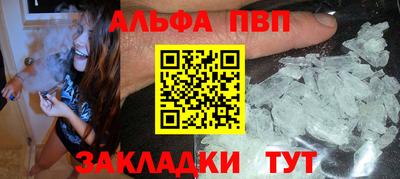 мефедрон мука Кумертау