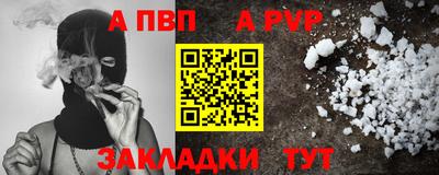 мяу мяу кристалл Кулебаки