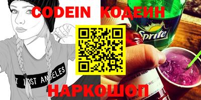 мяу мяу кристалл Кулебаки