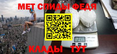 мефедрон мука Кумертау