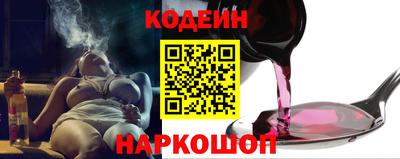 мяу мяу кристалл Кулебаки