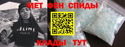 мяу мяу кристалл Кунгур