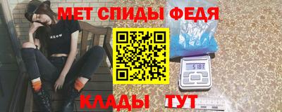 мефедрон мука Кумертау