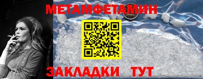 мяу мяу кристалл Кулебаки
