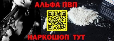 мефедрон мука Кумертау
