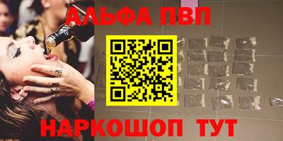 мефедрон мука Кумертау