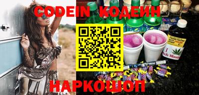 мяу мяу кристалл Кунгур